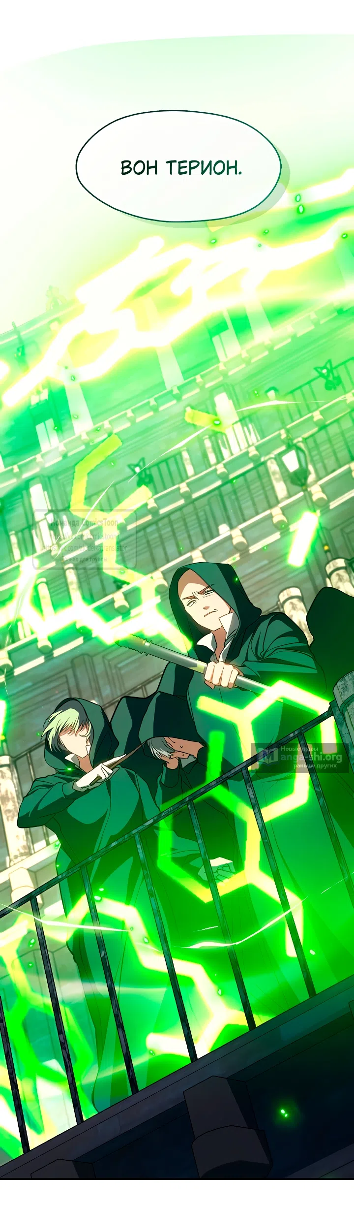 Страница 7 главы 140 манги Я так и не смогла усмирить эту злую натуру / I Failed to Oust the Villain!