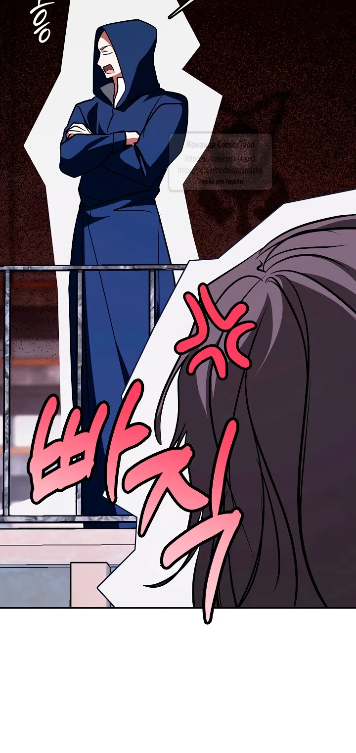 Страница 15 главы 140 манги Я так и не смогла усмирить эту злую натуру / I Failed to Oust the Villain!