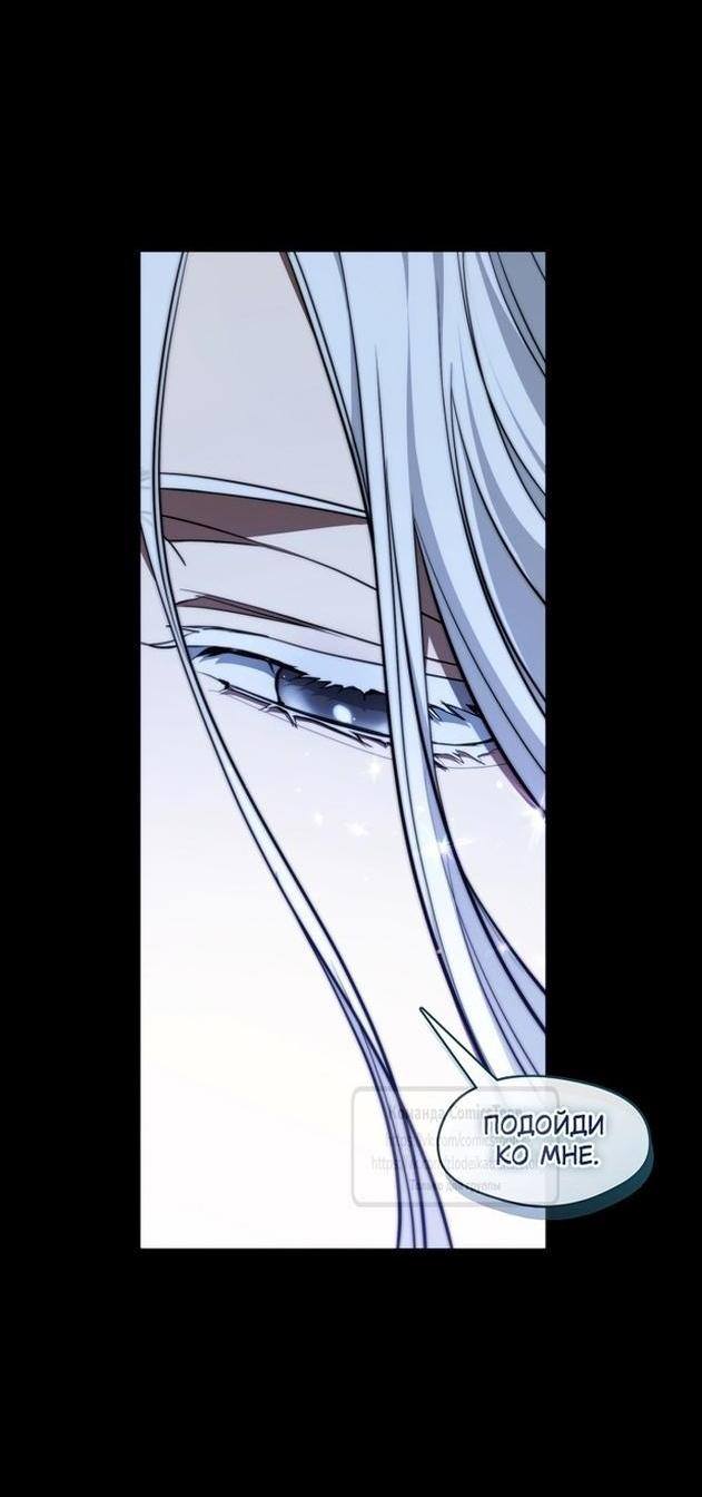 Страница 7 главы 110 манги Я так и не смогла усмирить эту злую натуру / I Failed to Oust the Villain!