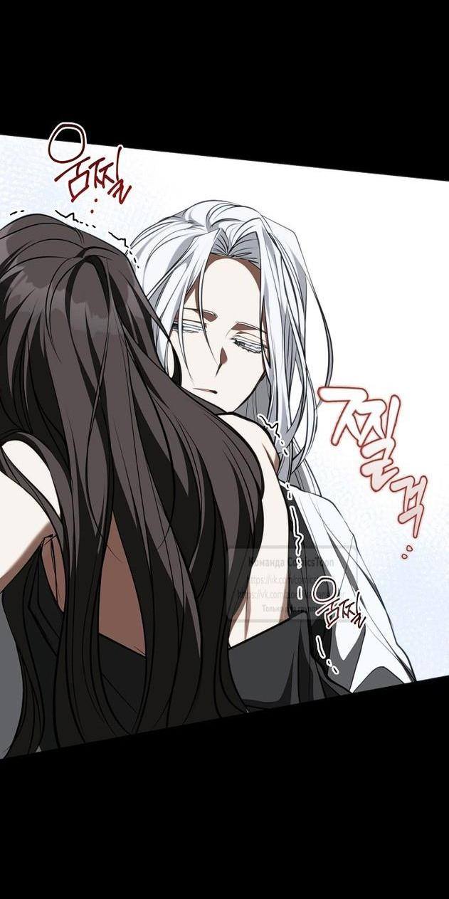 Страница 12 главы 110 манги Я так и не смогла усмирить эту злую натуру / I Failed to Oust the Villain!