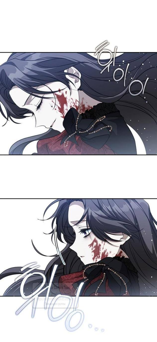 Страница 46 главы 110 манги Я так и не смогла усмирить эту злую натуру / I Failed to Oust the Villain!