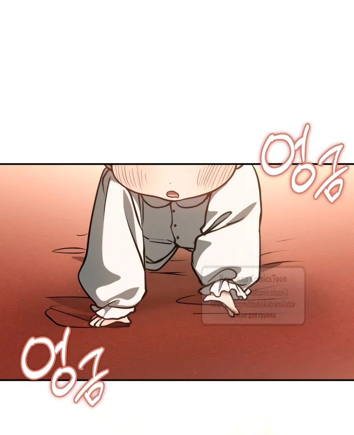 Страница 4 главы 144 манги Я так и не смогла усмирить эту злую натуру / I Failed to Oust the Villain!