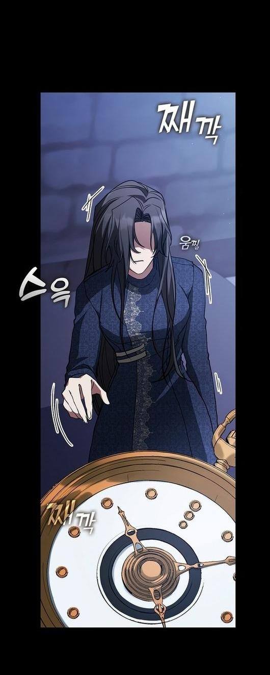 Страница 9 главы 89 манги Я так и не смогла усмирить эту злую натуру / I Failed to Oust the Villain!