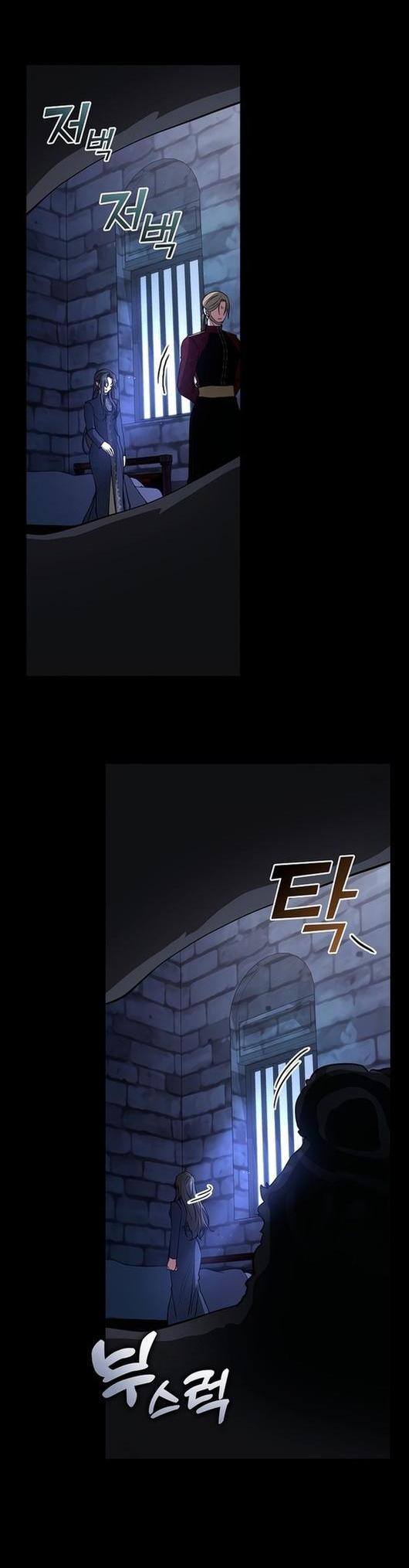 Страница 14 главы 89 манги Я так и не смогла усмирить эту злую натуру / I Failed to Oust the Villain!