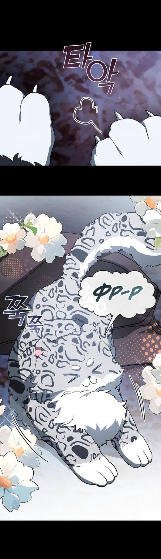 Страница 15 главы 89 манги Я так и не смогла усмирить эту злую натуру / I Failed to Oust the Villain!