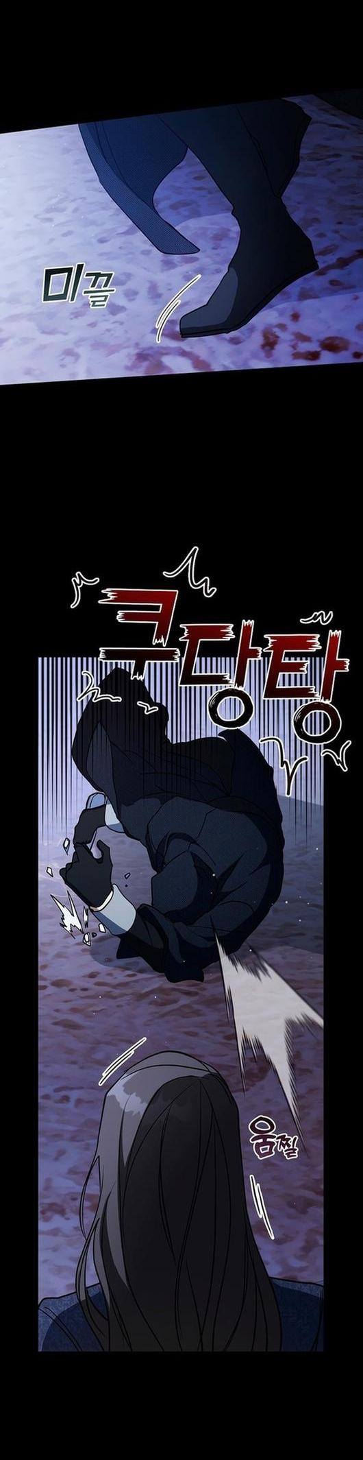 Страница 44 главы 89 манги Я так и не смогла усмирить эту злую натуру / I Failed to Oust the Villain!