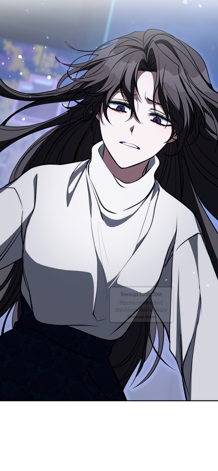 Страница 7 главы 130 манги Я так и не смогла усмирить эту злую натуру / I Failed to Oust the Villain!