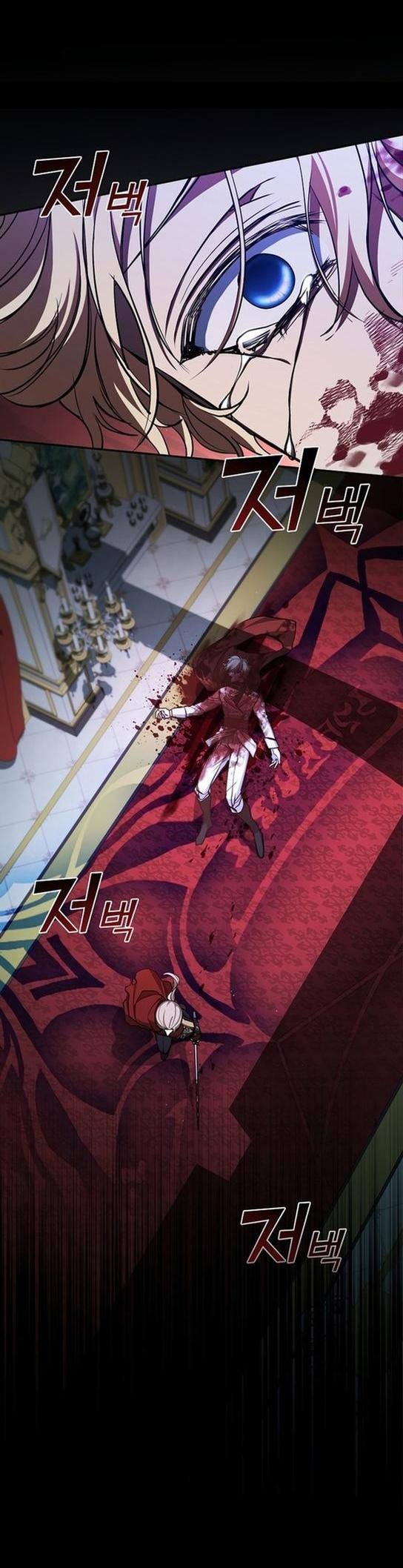 Страница 7 главы 98 манги Я так и не смогла усмирить эту злую натуру / I Failed to Oust the Villain!