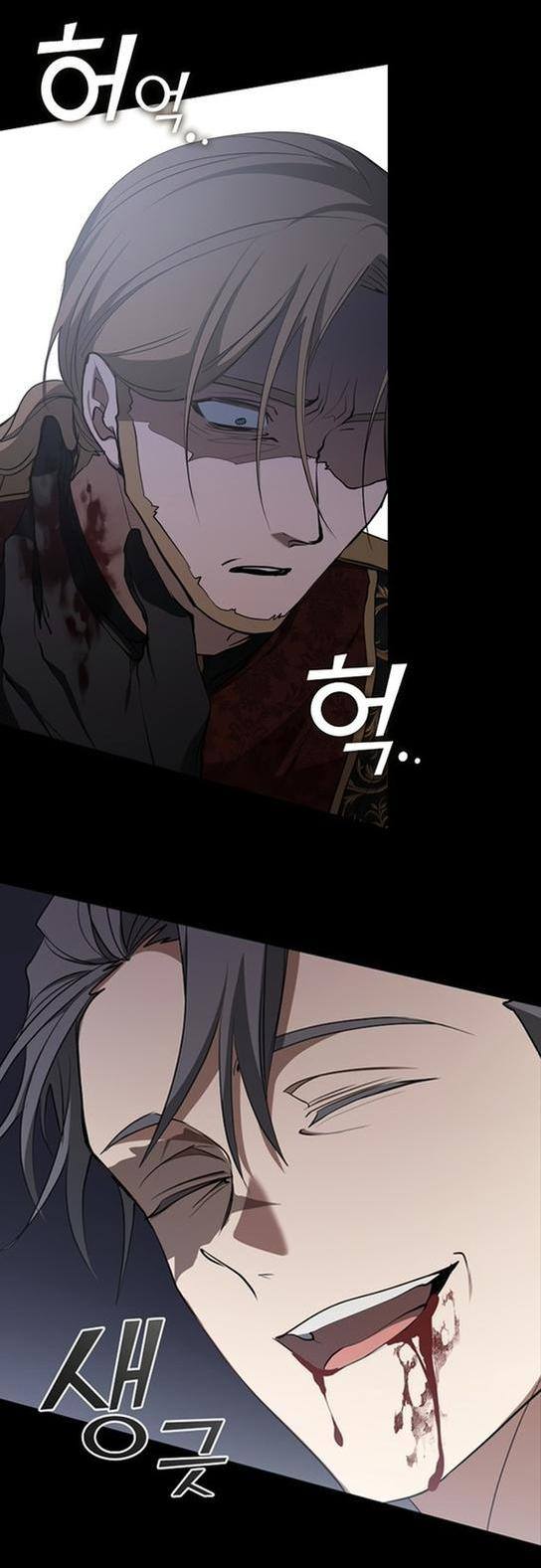 Страница 32 главы 98 манги Я так и не смогла усмирить эту злую натуру / I Failed to Oust the Villain!