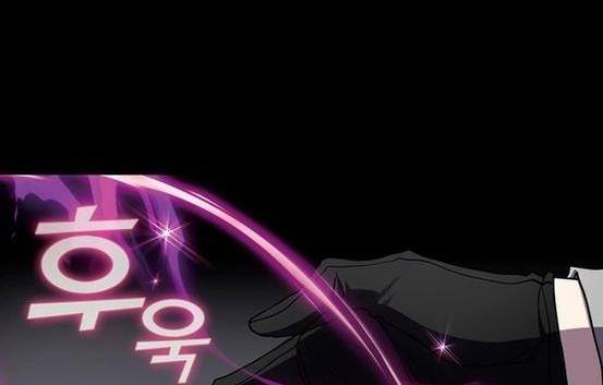 Страница 9 главы 88 манги Я так и не смогла усмирить эту злую натуру / I Failed to Oust the Villain!