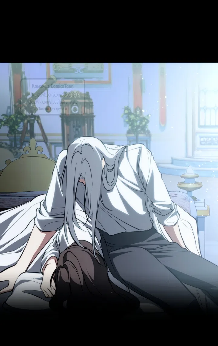 Страница 28 главы 150 манги Я так и не смогла усмирить эту злую натуру / I Failed to Oust the Villain!