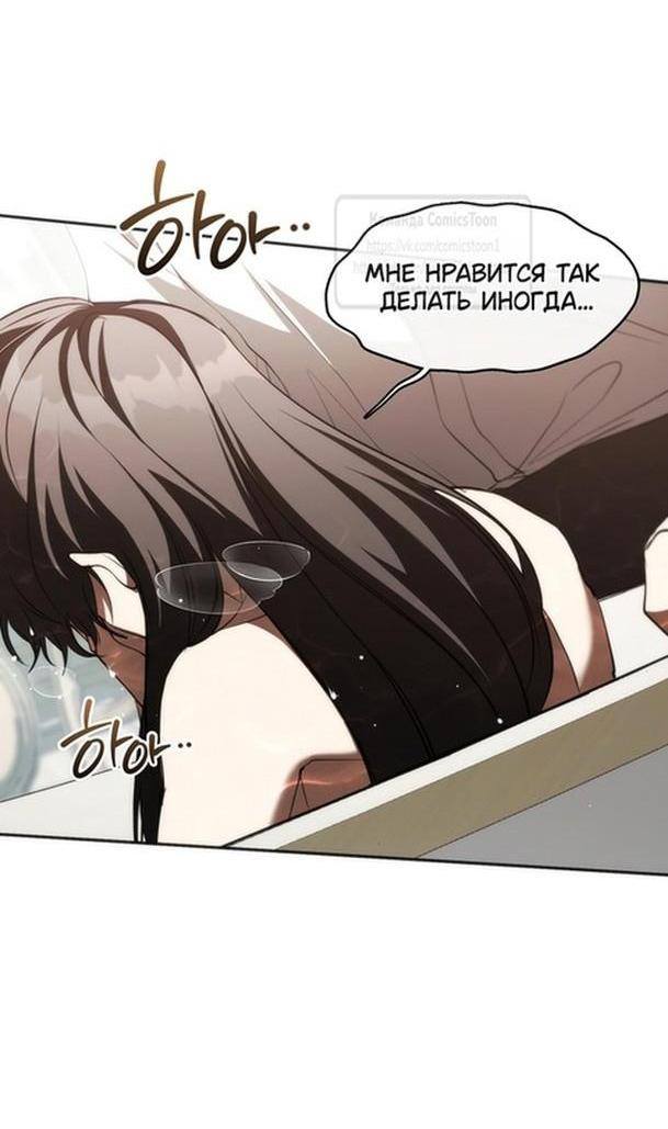 Страница 15 главы 112 манги Я так и не смогла усмирить эту злую натуру / I Failed to Oust the Villain!