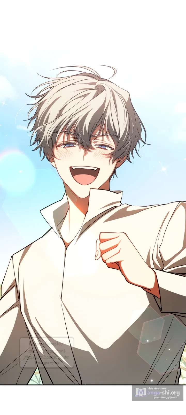 Страница 6 главы 139 манги Я так и не смогла усмирить эту злую натуру / I Failed to Oust the Villain!