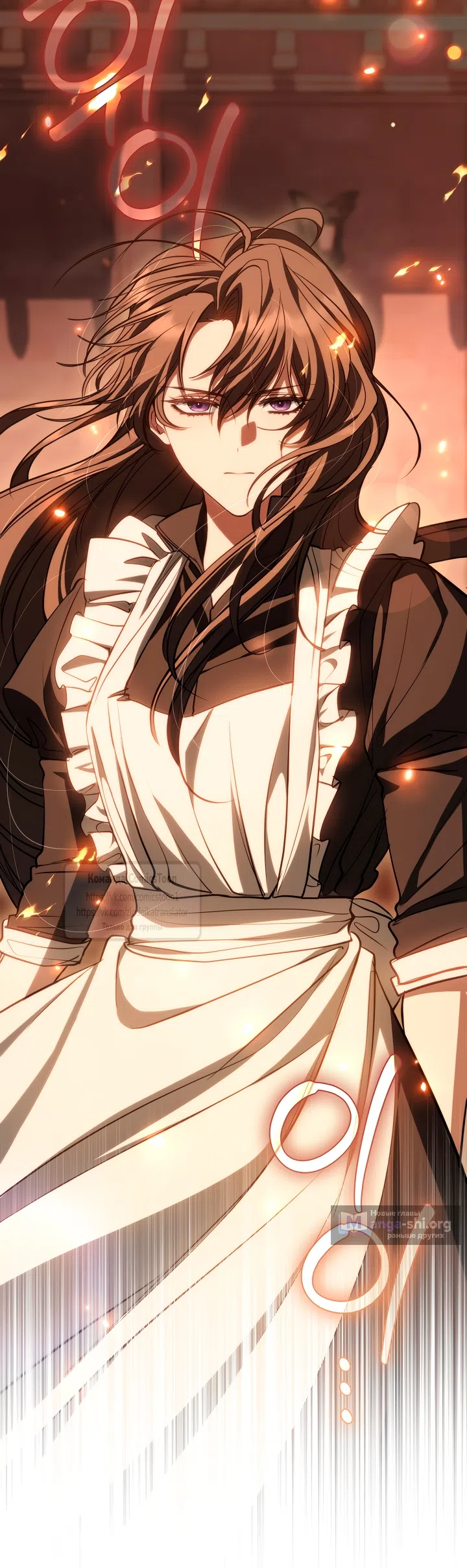 Страница 44 главы 139 манги Я так и не смогла усмирить эту злую натуру / I Failed to Oust the Villain!