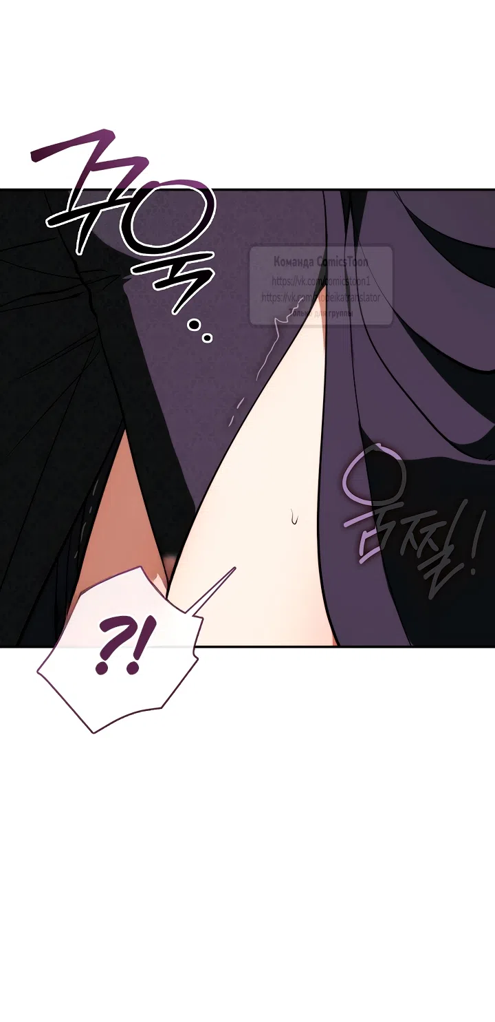 Страница 36 главы 137 манги Я так и не смогла усмирить эту злую натуру / I Failed to Oust the Villain!