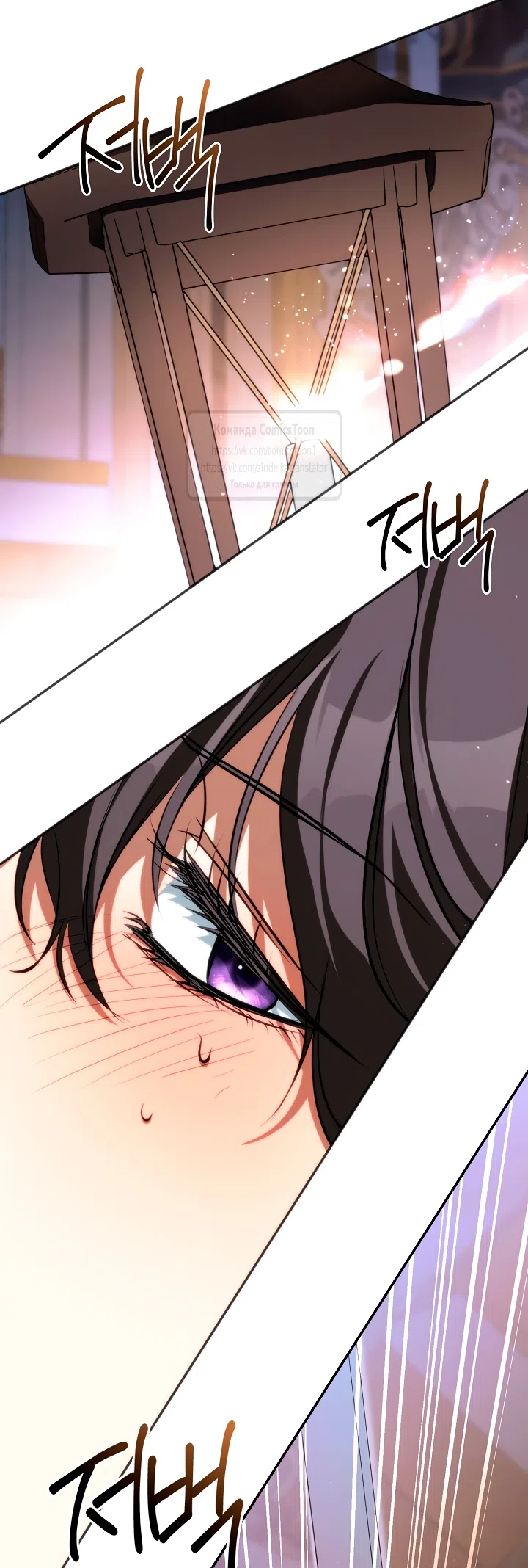 Страница 40 главы 137 манги Я так и не смогла усмирить эту злую натуру / I Failed to Oust the Villain!