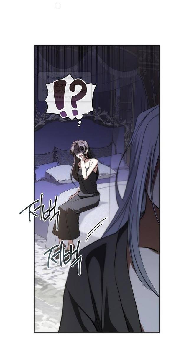 Страница 17 главы 115 манги Я так и не смогла усмирить эту злую натуру / I Failed to Oust the Villain!