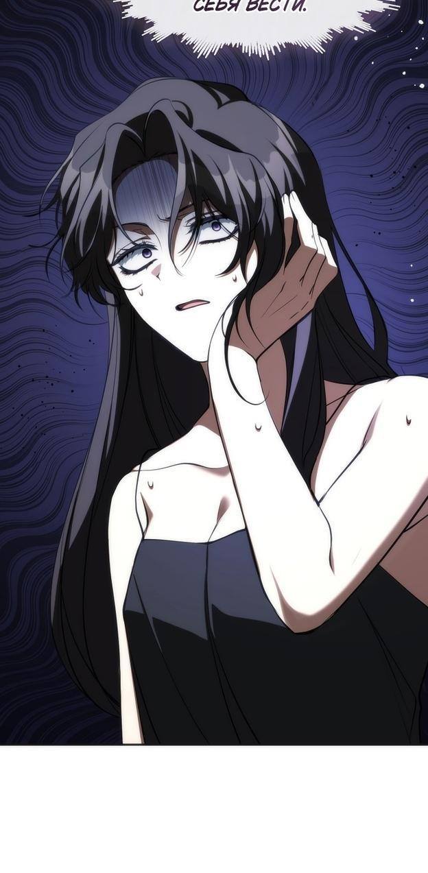 Страница 19 главы 115 манги Я так и не смогла усмирить эту злую натуру / I Failed to Oust the Villain!