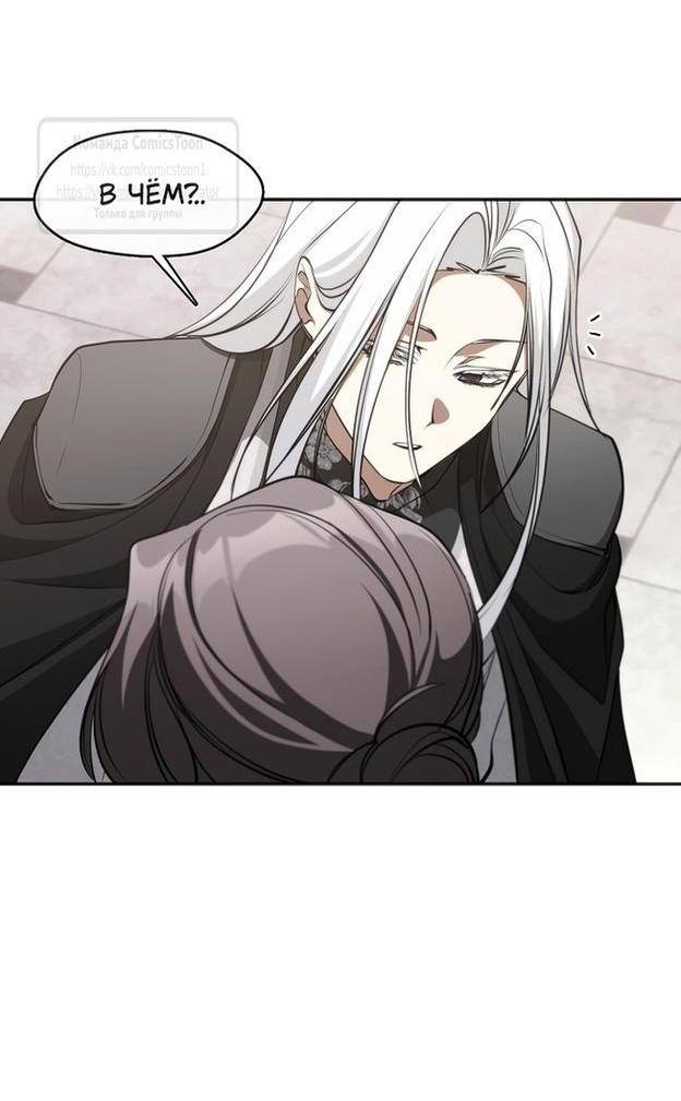 Страница 35 главы 115 манги Я так и не смогла усмирить эту злую натуру / I Failed to Oust the Villain!