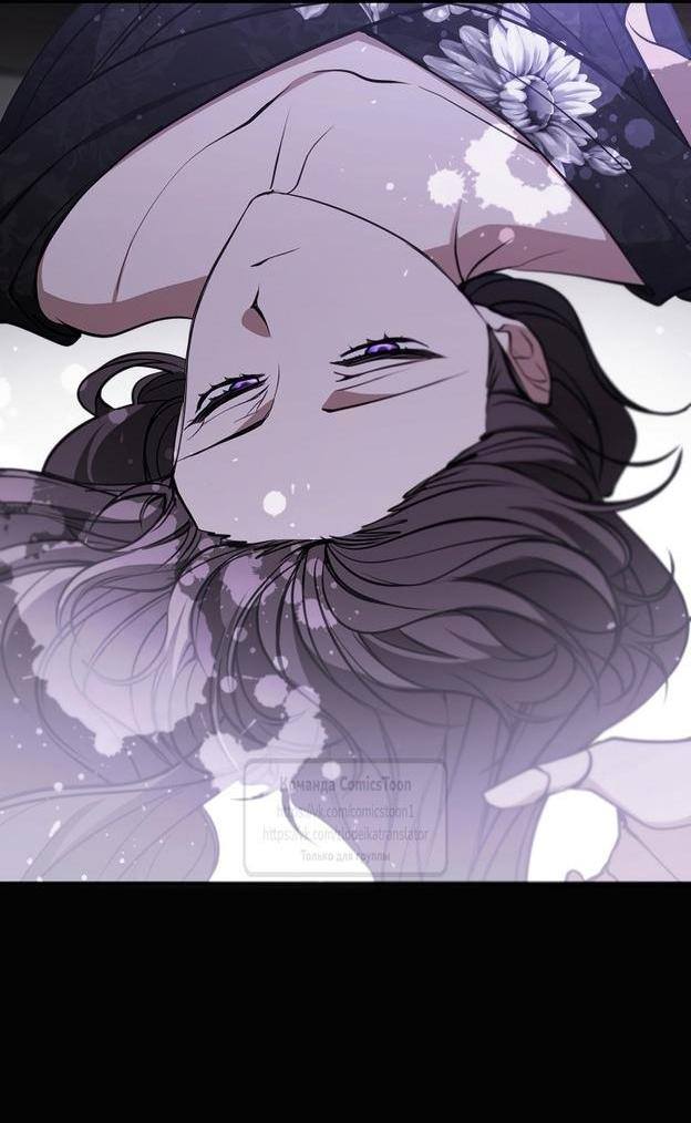 Страница 40 главы 115 манги Я так и не смогла усмирить эту злую натуру / I Failed to Oust the Villain!