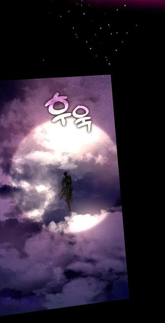 Страница 8 главы 86 манги Я так и не смогла усмирить эту злую натуру / I Failed to Oust the Villain!