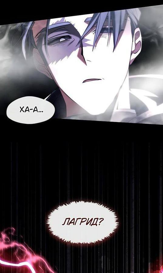 Страница 9 главы 86 манги Я так и не смогла усмирить эту злую натуру / I Failed to Oust the Villain!
