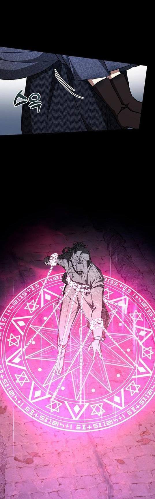 Страница 44 главы 86 манги Я так и не смогла усмирить эту злую натуру / I Failed to Oust the Villain!