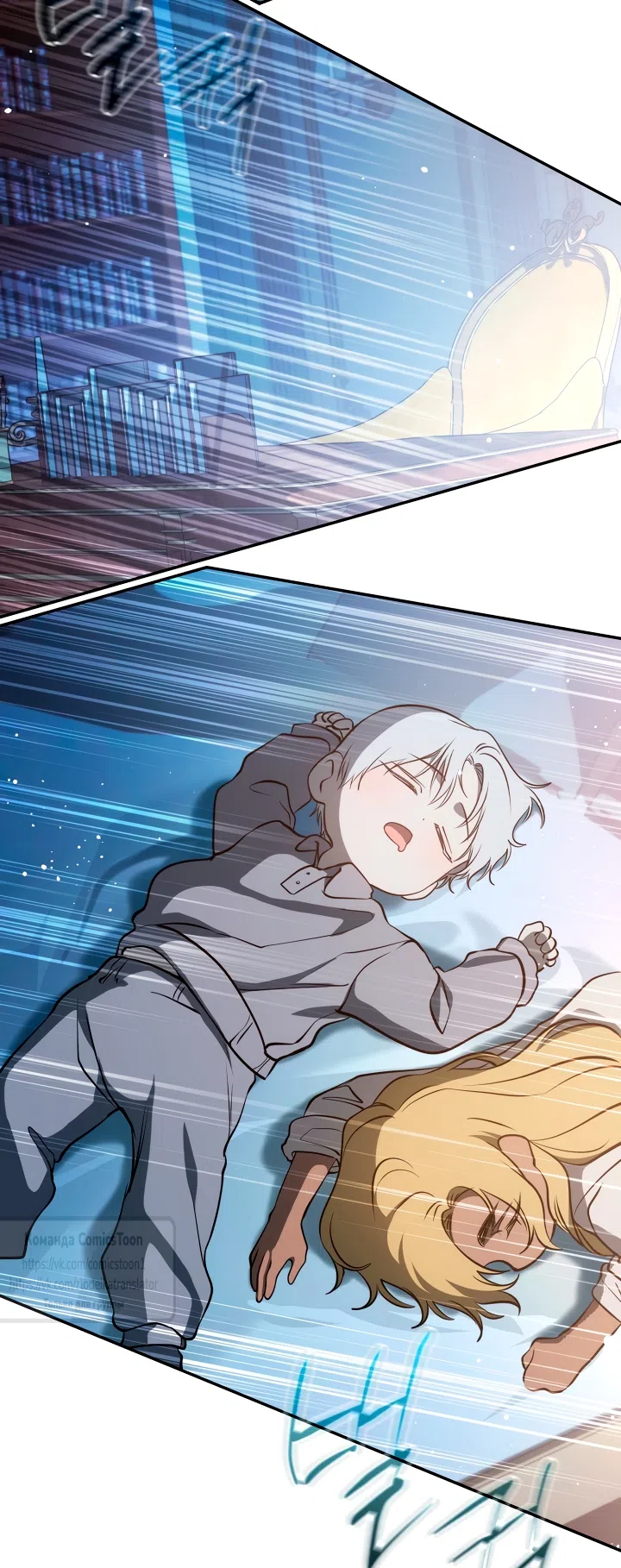 Страница 23 главы 146 манги Я так и не смогла усмирить эту злую натуру / I Failed to Oust the Villain!