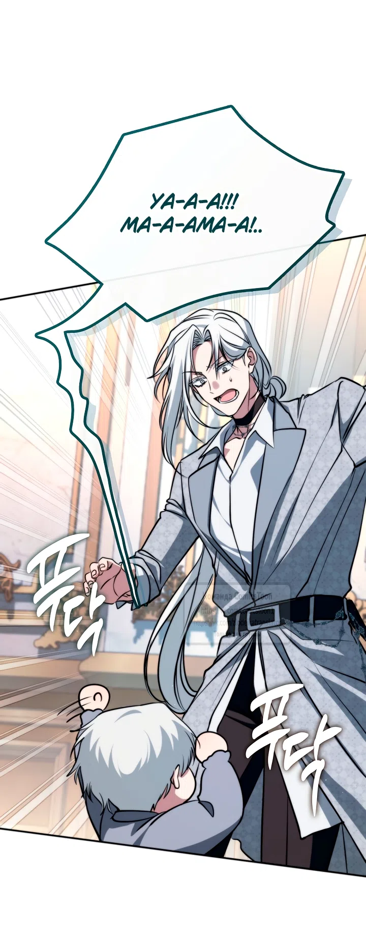 Страница 45 главы 146 манги Я так и не смогла усмирить эту злую натуру / I Failed to Oust the Villain!