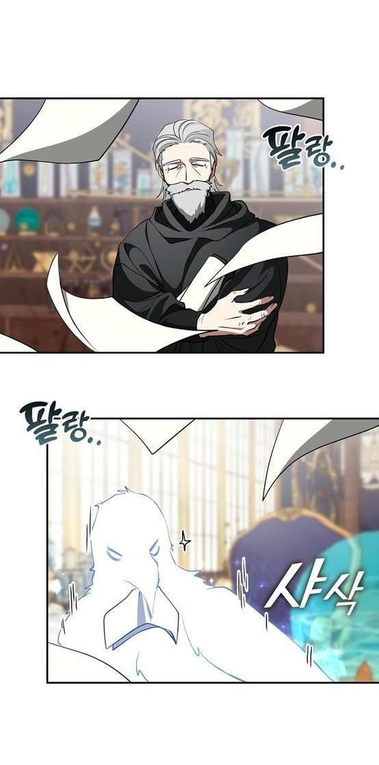 Страница 11 главы 93 манги Я так и не смогла усмирить эту злую натуру / I Failed to Oust the Villain!