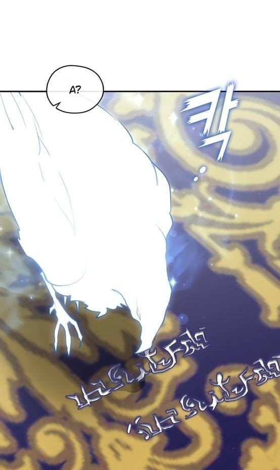 Страница 27 главы 93 манги Я так и не смогла усмирить эту злую натуру / I Failed to Oust the Villain!