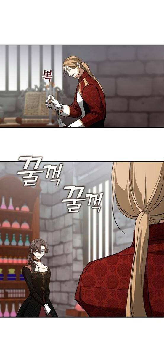 Страница 33 главы 93 манги Я так и не смогла усмирить эту злую натуру / I Failed to Oust the Villain!