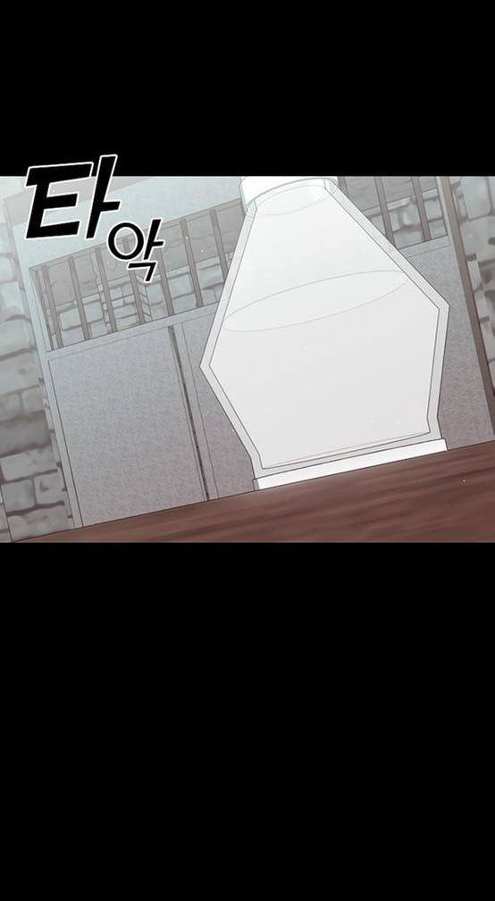 Страница 41 главы 93 манги Я так и не смогла усмирить эту злую натуру / I Failed to Oust the Villain!