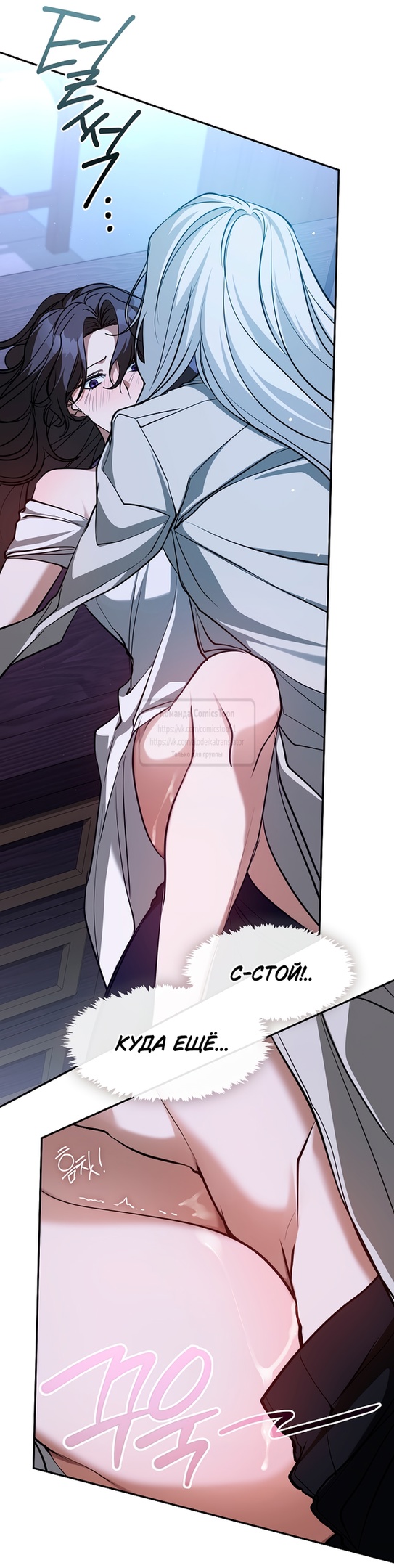 Страница 13 главы 129 манги Я так и не смогла усмирить эту злую натуру / I Failed to Oust the Villain!