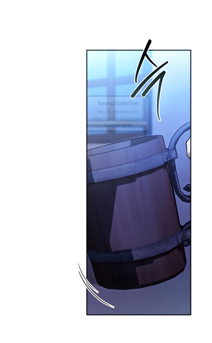 Страница 20 главы 129 манги Я так и не смогла усмирить эту злую натуру / I Failed to Oust the Villain!