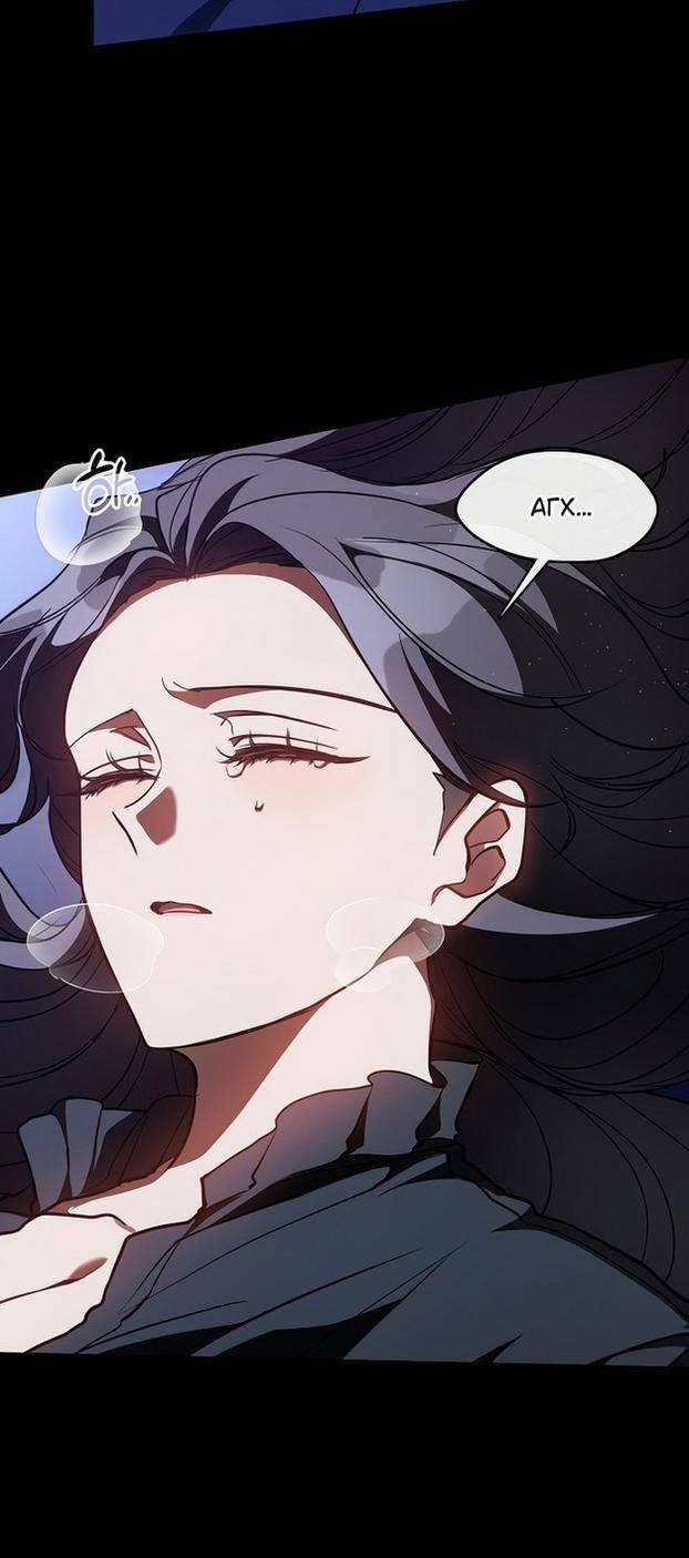 Страница 19 главы 108 манги Я так и не смогла усмирить эту злую натуру / I Failed to Oust the Villain!