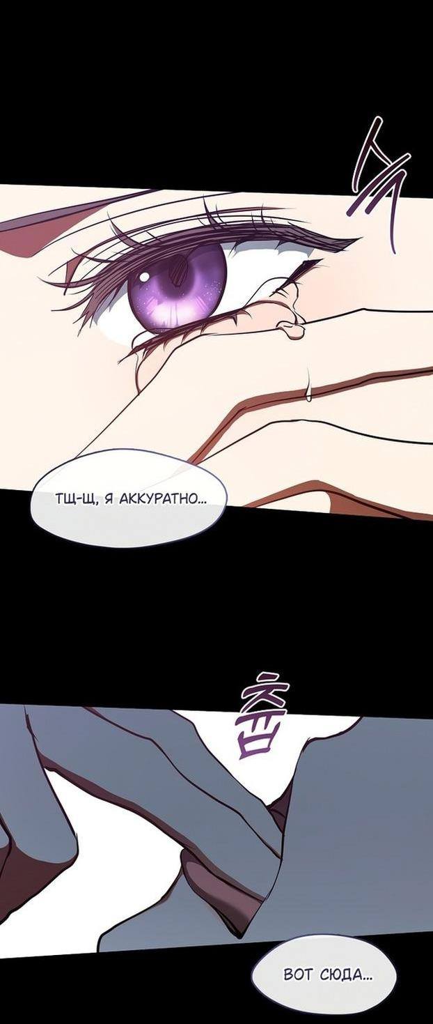 Страница 20 главы 108 манги Я так и не смогла усмирить эту злую натуру / I Failed to Oust the Villain!