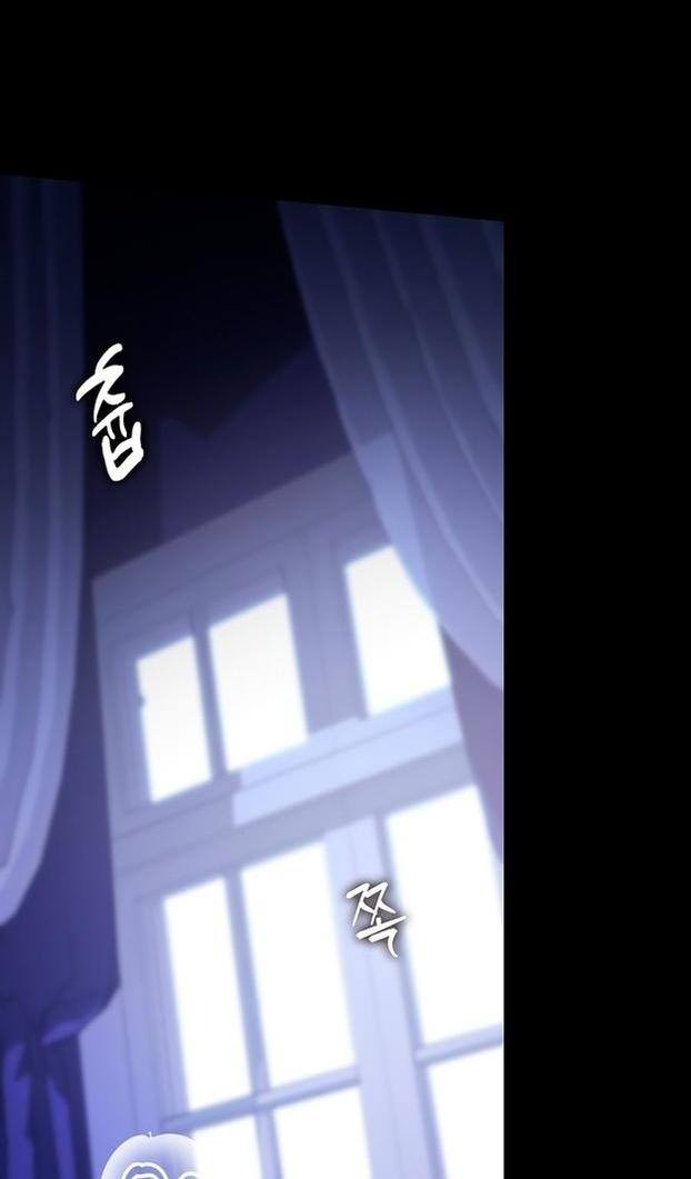 Страница 28 главы 108 манги Я так и не смогла усмирить эту злую натуру / I Failed to Oust the Villain!