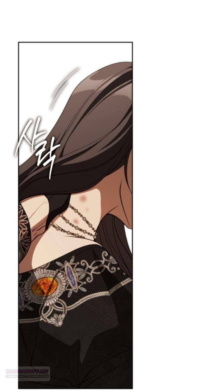 Страница 13 главы 117 манги Я так и не смогла усмирить эту злую натуру / I Failed to Oust the Villain!