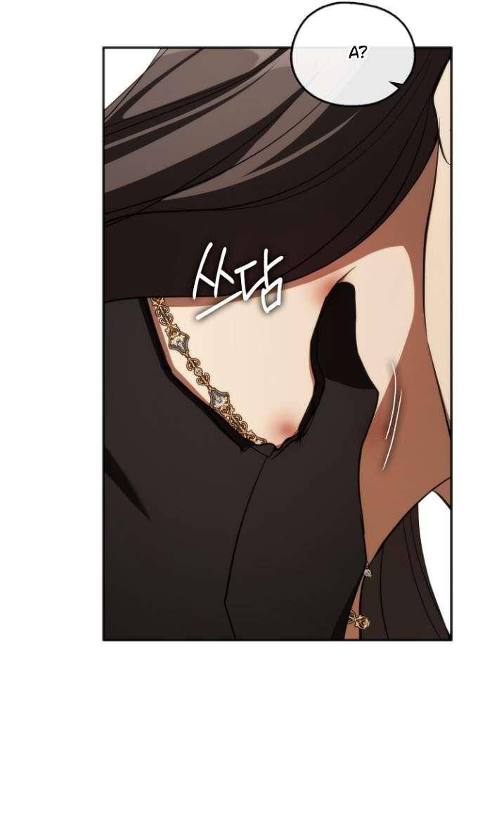 Страница 14 главы 117 манги Я так и не смогла усмирить эту злую натуру / I Failed to Oust the Villain!