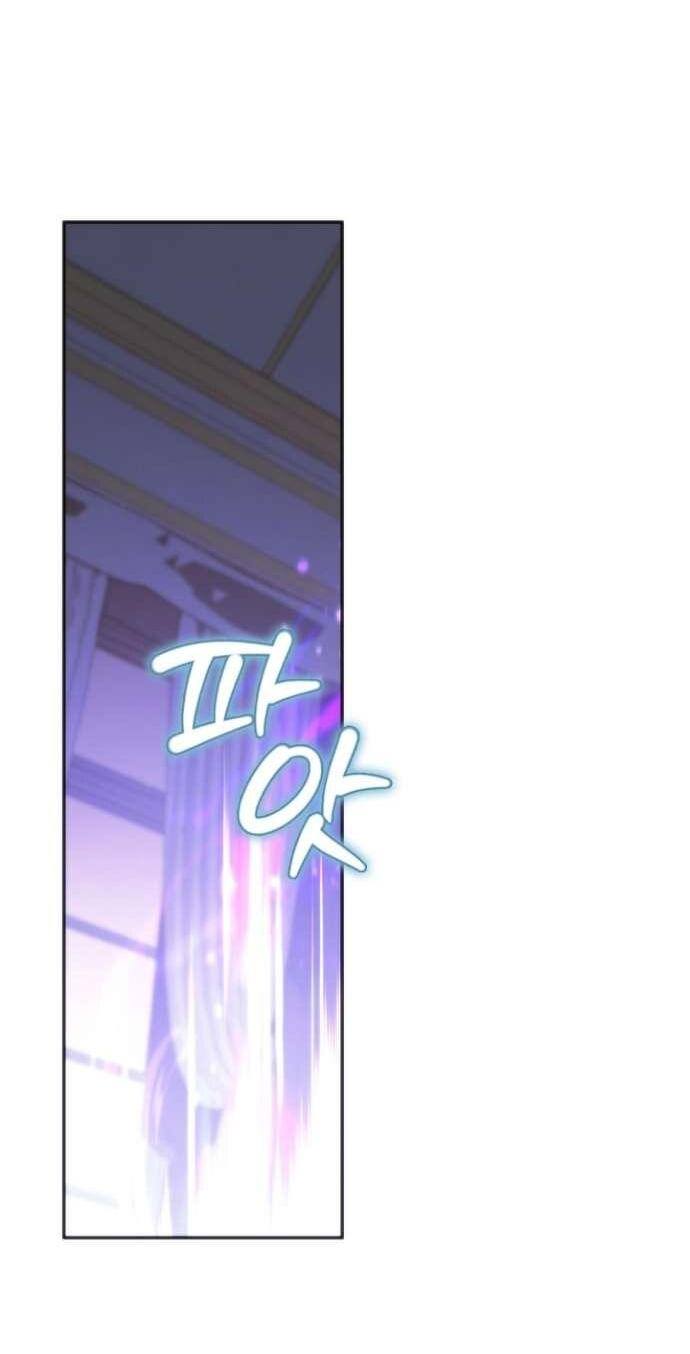 Страница 19 главы 117 манги Я так и не смогла усмирить эту злую натуру / I Failed to Oust the Villain!