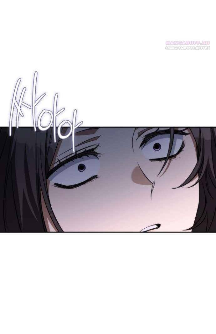 Страница 30 главы 117 манги Я так и не смогла усмирить эту злую натуру / I Failed to Oust the Villain!