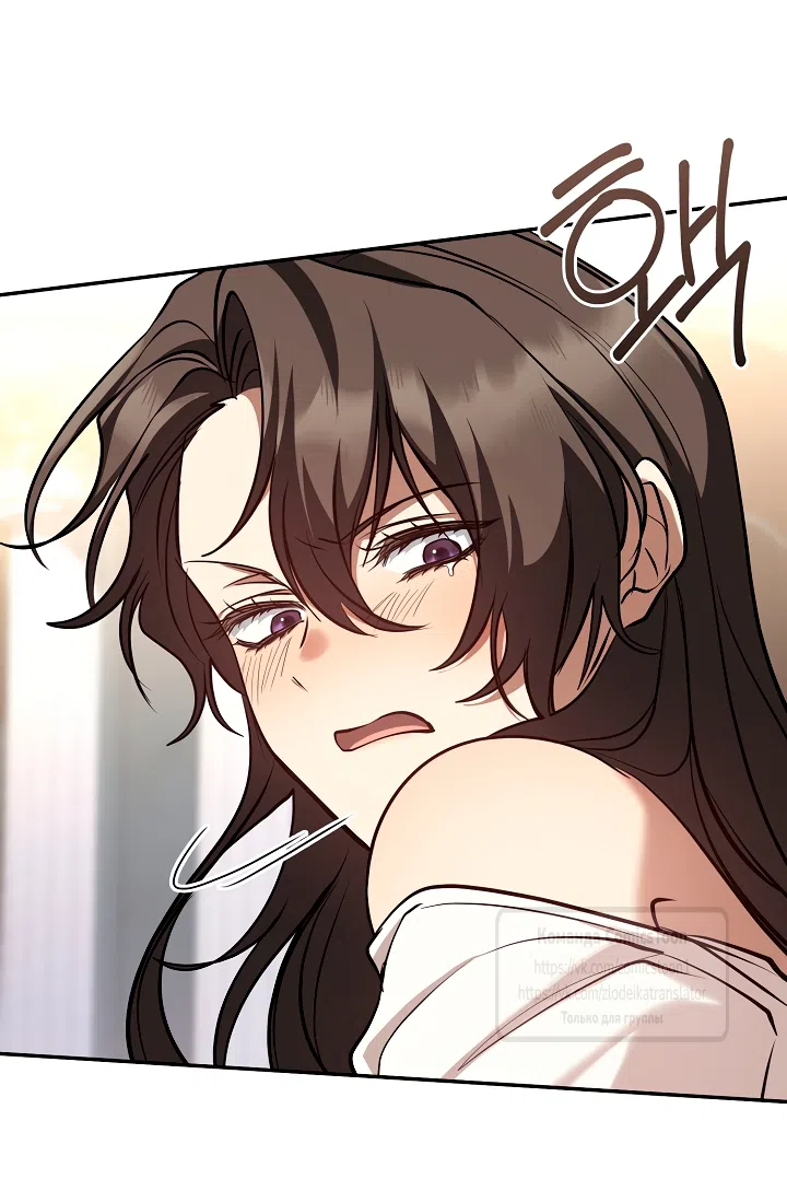 Страница 27 главы 149.2 манги Я так и не смогла усмирить эту злую натуру / I Failed to Oust the Villain!