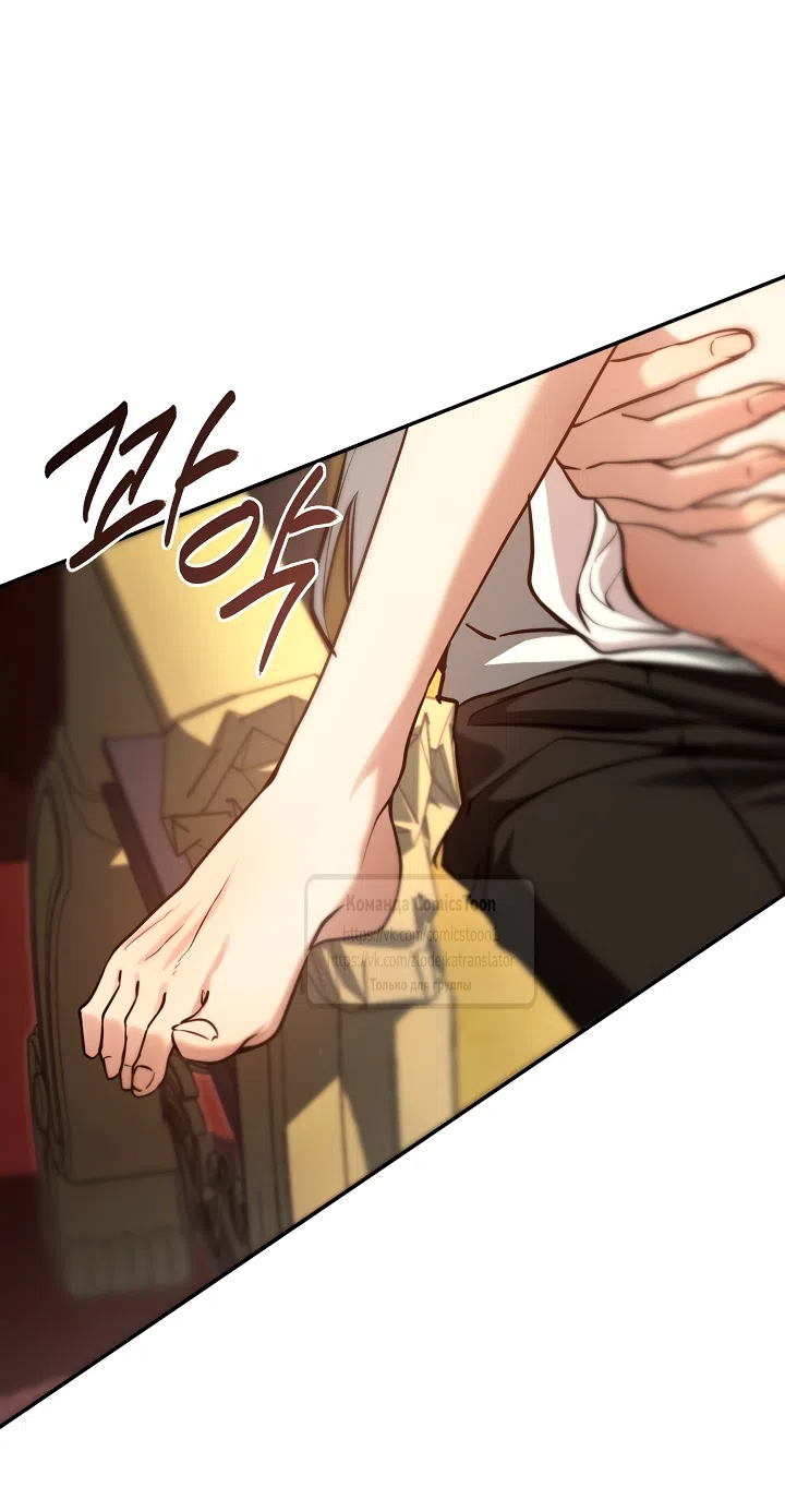 Страница 36 главы 149.2 манги Я так и не смогла усмирить эту злую натуру / I Failed to Oust the Villain!