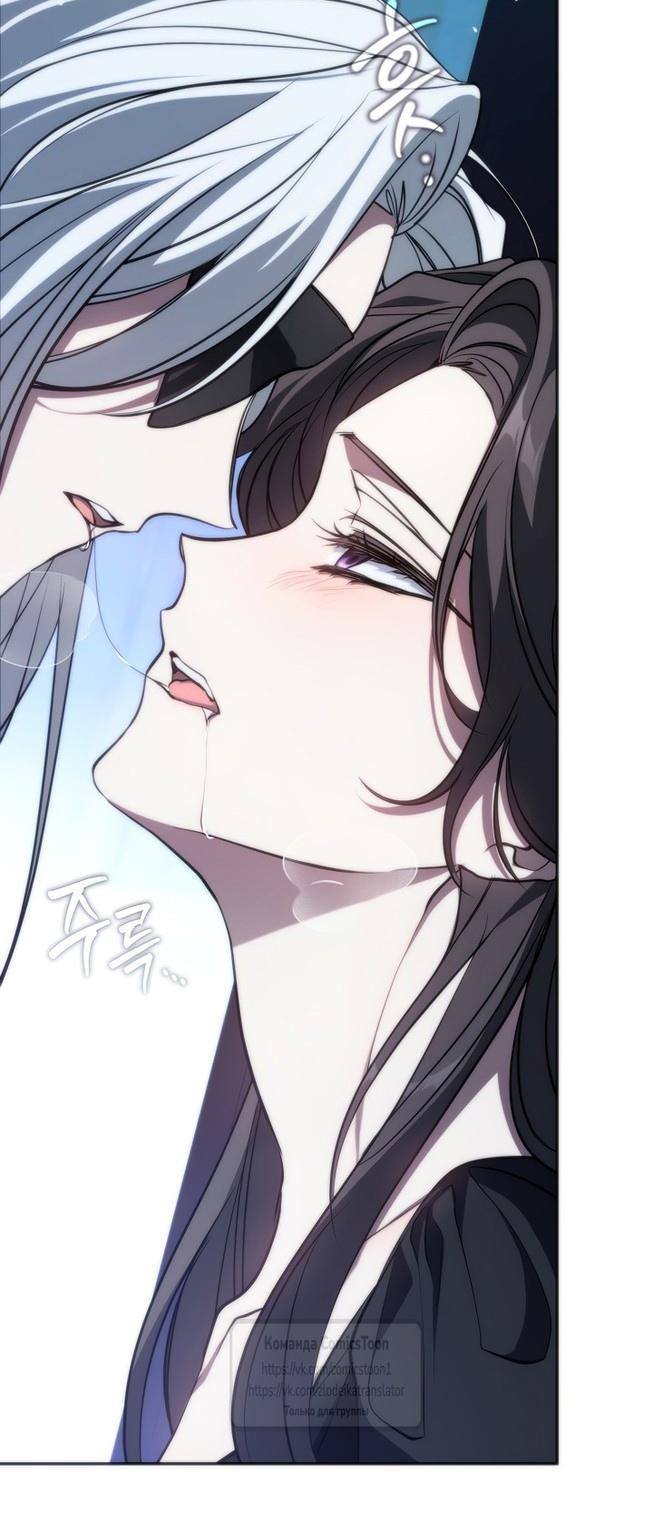 Страница 37 главы 128 манги Я так и не смогла усмирить эту злую натуру / I Failed to Oust the Villain!