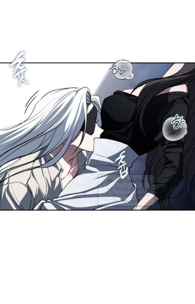 Страница 45 главы 128 манги Я так и не смогла усмирить эту злую натуру / I Failed to Oust the Villain!