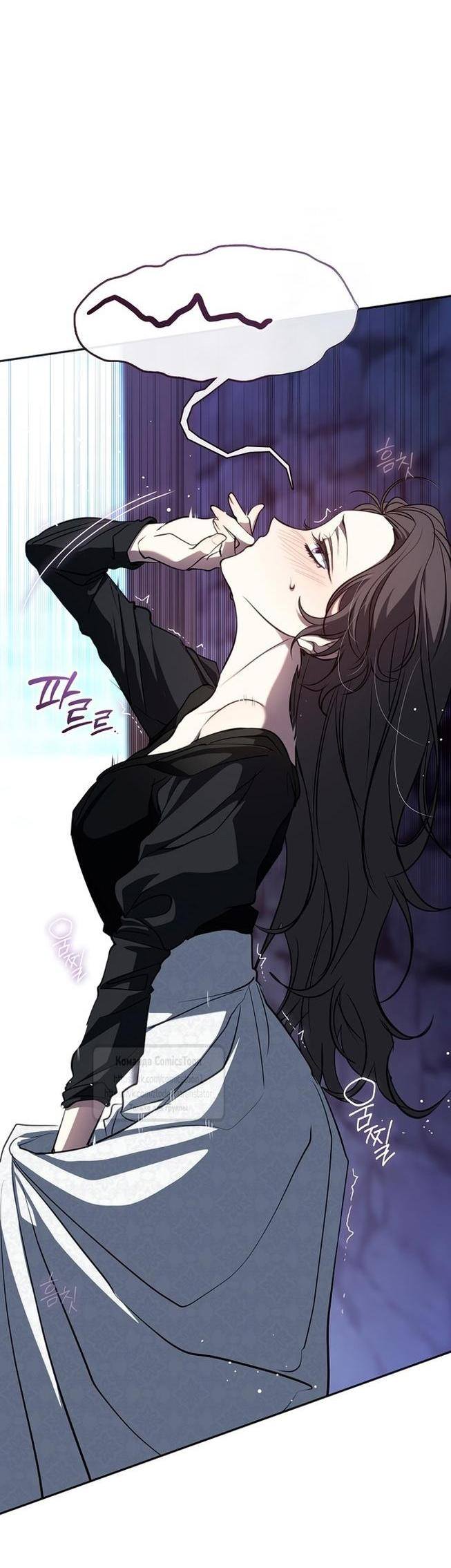 Страница 49 главы 128 манги Я так и не смогла усмирить эту злую натуру / I Failed to Oust the Villain!