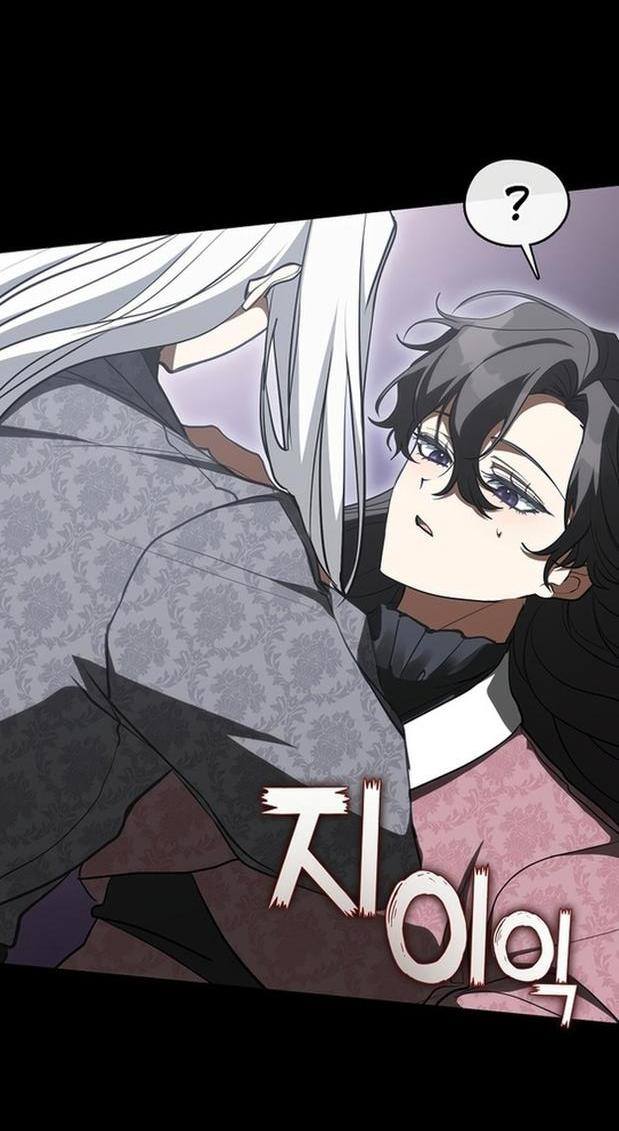 Страница 21 главы 107 манги Я так и не смогла усмирить эту злую натуру / I Failed to Oust the Villain!