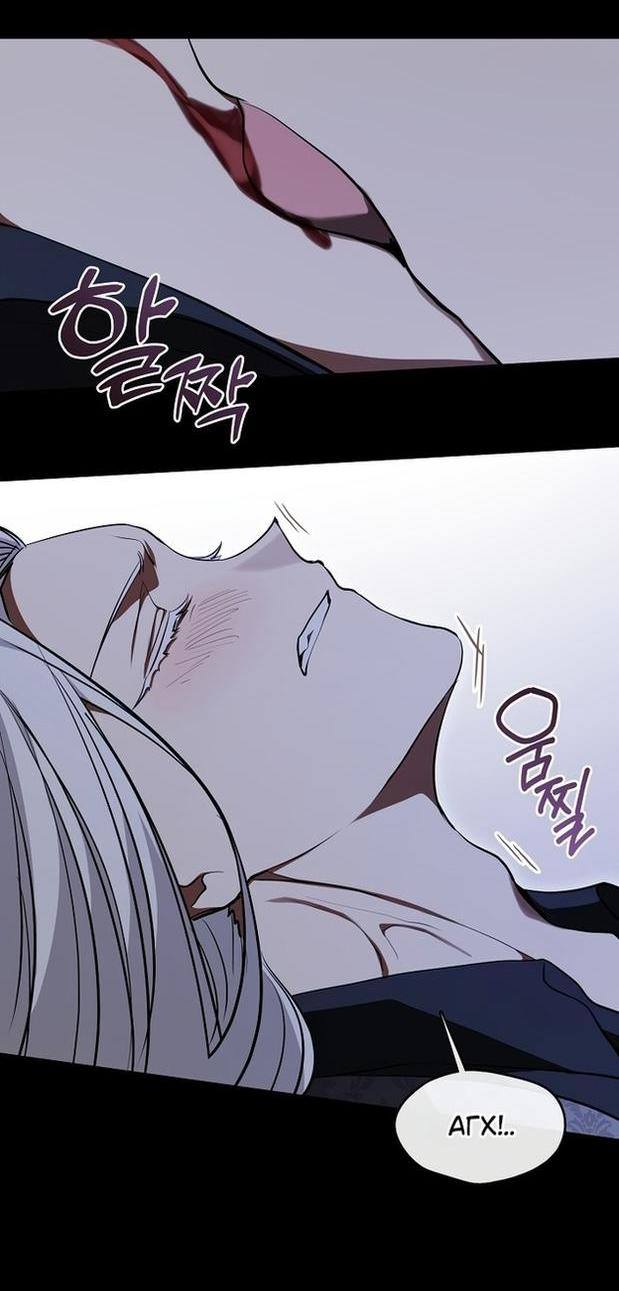 Страница 35 главы 107 манги Я так и не смогла усмирить эту злую натуру / I Failed to Oust the Villain!