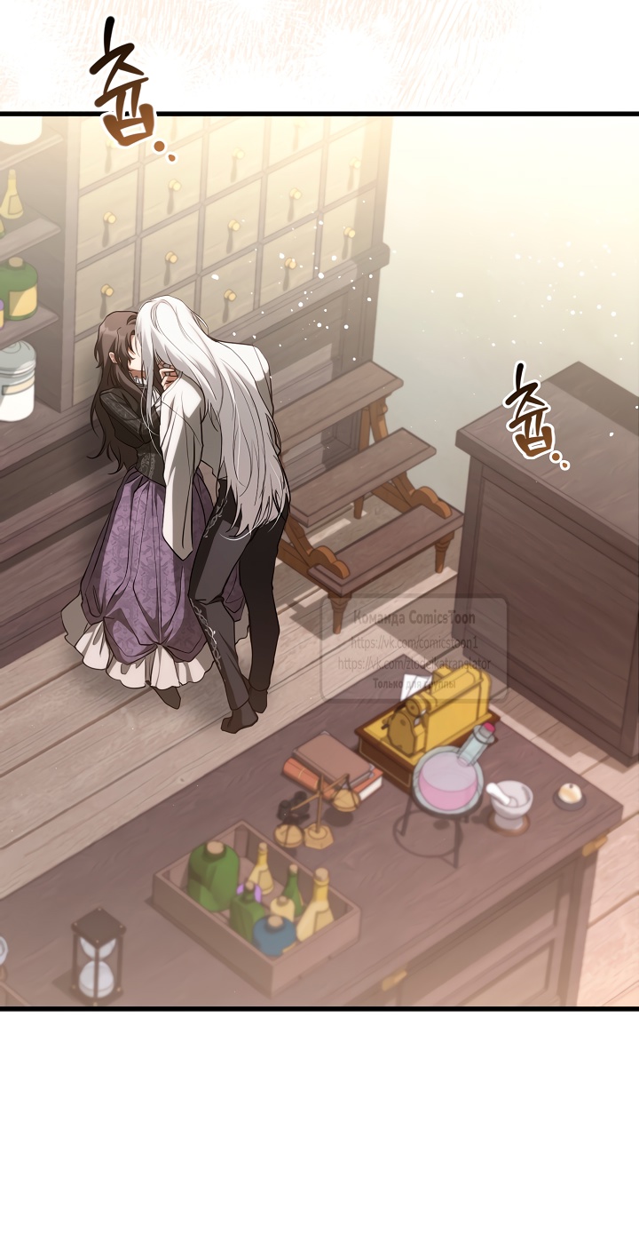 Страница 13 главы 131 манги Я так и не смогла усмирить эту злую натуру / I Failed to Oust the Villain!